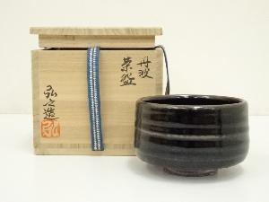丹波焼　市野弘之造　茶碗（共箱）